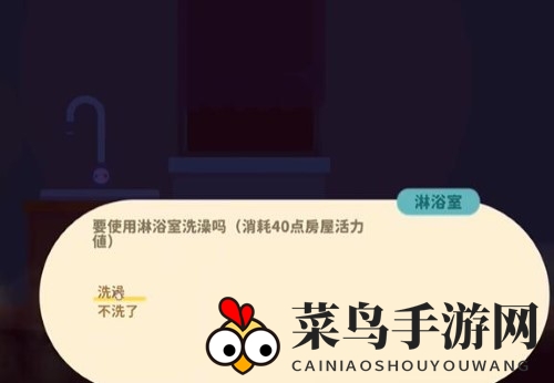 《小生活》游戏NPC位置一览