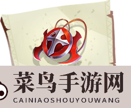 《孤岛先锋》神秘宝物猩红护符揭秘：战斗利器，技能冷却一扫而空