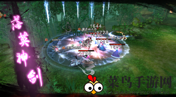 《射雕英雄传》再探归云庄BOSS欧阳克攻略