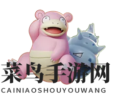 《宝可梦大集结》呆壳兽宝可梦详解