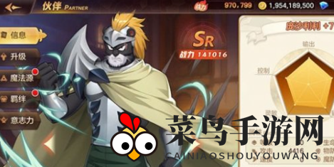 《妖精的尾巴：力量觉醒》庞沙利利介绍