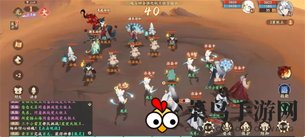 《封神幻想世界》1-5星妖王打法攻略