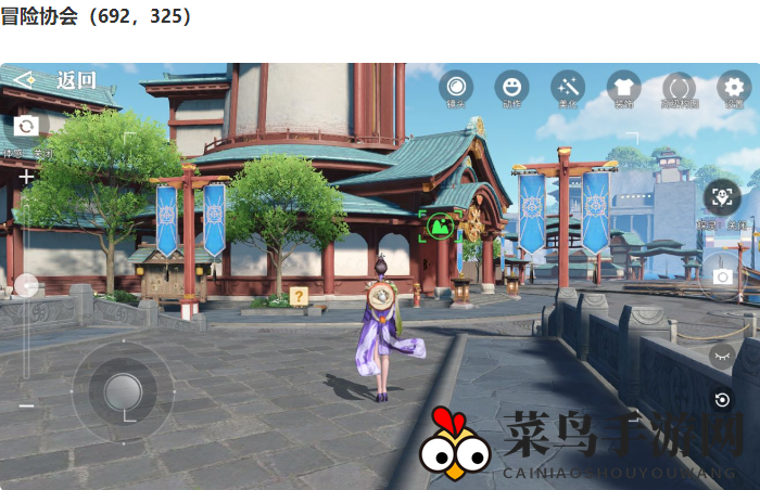 《天谕手游》狂浪之鲨册子揭秘