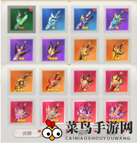 《小小仙王》装备系统玩法攻略