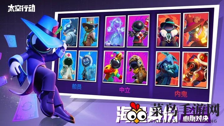 《太空行动》河神详细介绍