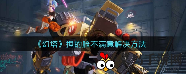 《幻塔》独门秘籍：告别脸型烦恼，轻松重塑个性形象