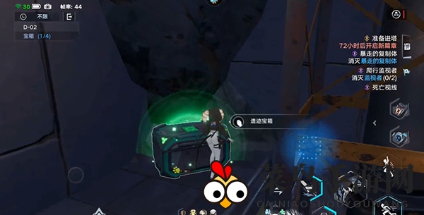 《幻塔》遗迹d02普通通关攻略