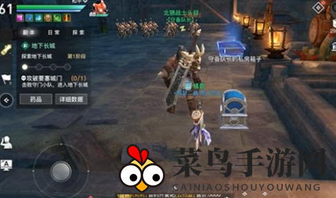 《天谕手游》长城副本遗留宝物位置介绍