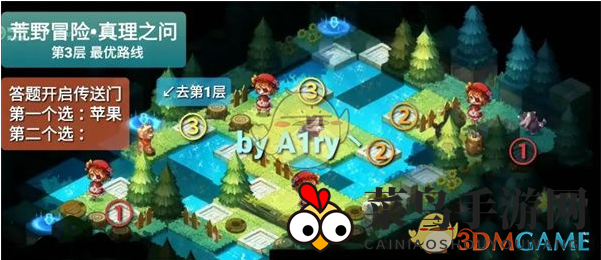 《宝石研物语：伊恩之石》萤火挚友通关攻略