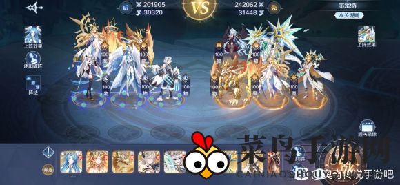 《奥奇传说手游》破阵天下第五期攻略大全