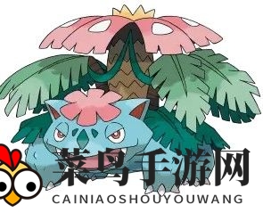 《宝可梦大集结》妙蛙花吸取流打法攻略