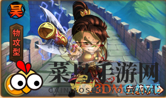 《少年三国志2》孙策实力揭秘：橙品质物攻英雄，培养攻略大放送