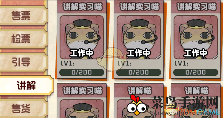 《奇趣博物馆》精灵招募方法介绍