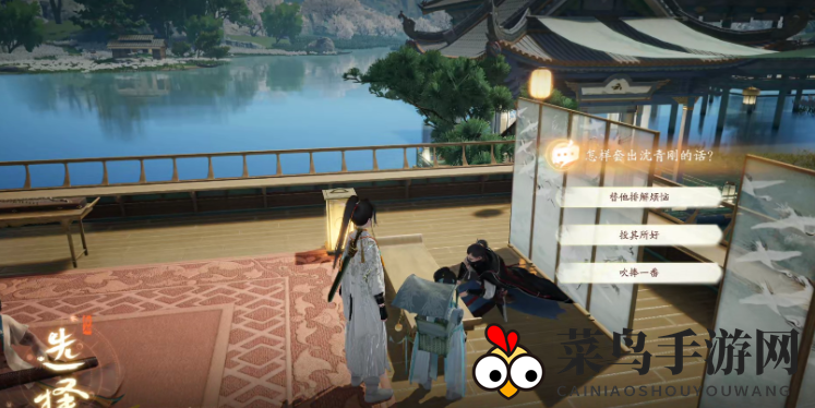 《射雕》郭靖线第一章任务攻略