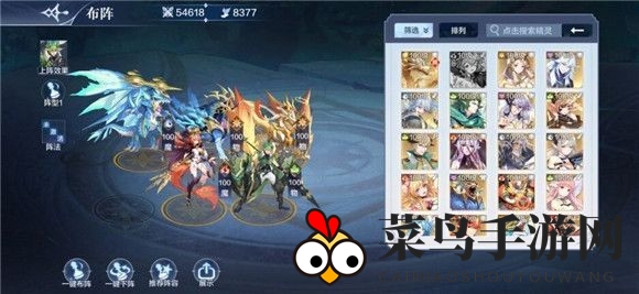 《奥奇传说》平民阵容搭配攻略