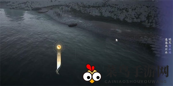 《射雕》吟咏志趣篇南川攻略