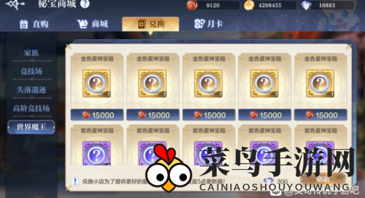 《奥奇传说手游》精灵练度觉醒选择攻略