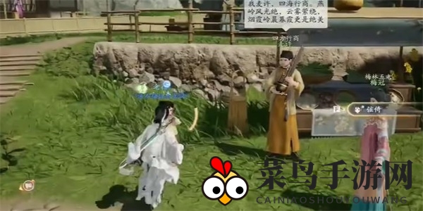 《射雕》两小无嫌猜称号获取攻略