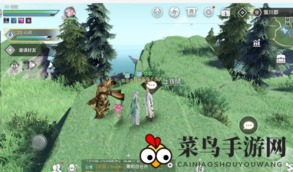 《天谕手游》土拨鼠位置揭秘