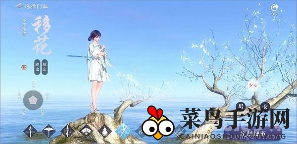 《天涯明月刀》移花秘境：玉笛轻吟，幻术迷离，谱写江湖传奇