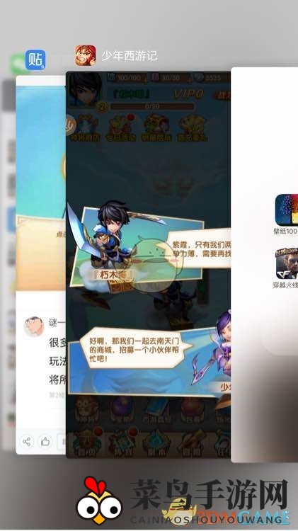 《少年西游记》攻略揭秘：新手玩家如何打造极限流角色，轻松实现完美开局