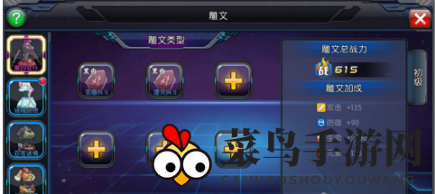 《少女机动队》时装系统介绍