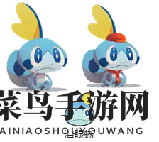 《宝可梦Cafe Mix》泪眼蜥宝可梦介绍