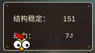 《宝石之心》飞艇攻略全解析