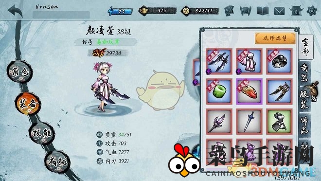 《寒刃2》新手攻略