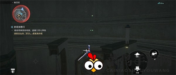 《崩坏：星穹铁道》2.4隐秘的角落成就达成攻略