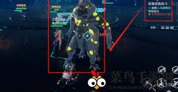 《幻塔》人马座喀戎位置介绍