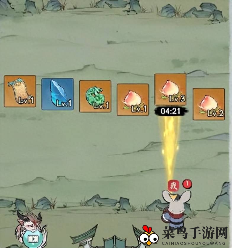 《寻道大千》鼠宝获取方法