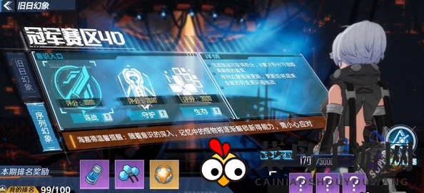 《幻塔》序列幻象玩法攻略