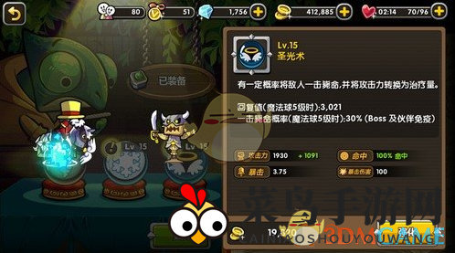 《帕拉狗》圣术之光：复苏力与秒杀力共舞