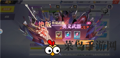 《封印战记》奥义武器礼包揭秘：性价比高，武器选择攻略全解析