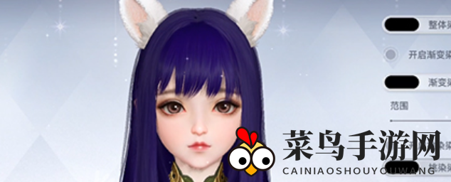 《天谕》头发染色前提条件介绍