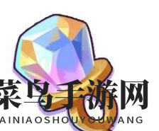 《小浣熊百将传》钻石糖搜集术