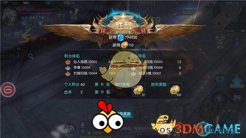 《奇迹最强者》囚禁之岛玩法