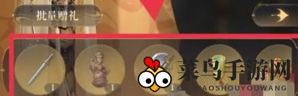 《如鸢》信赖值提升方法