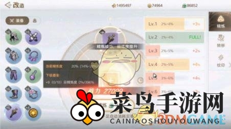 《天谕》手游装备纹章作用介绍