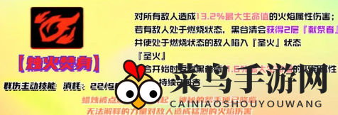 《女神异闻录：夜幕魅影》黑谷清攻略