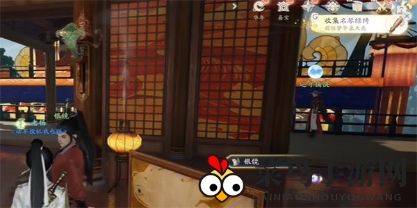 《射雕》名琴绿绮收集攻略