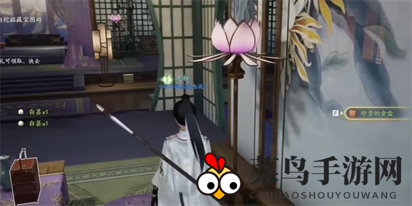 《射雕》白昙夜幽收集攻略