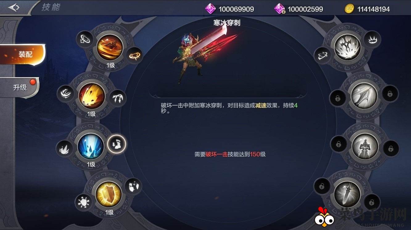 《奇迹MU：觉醒》技能奥义系统玩法解析