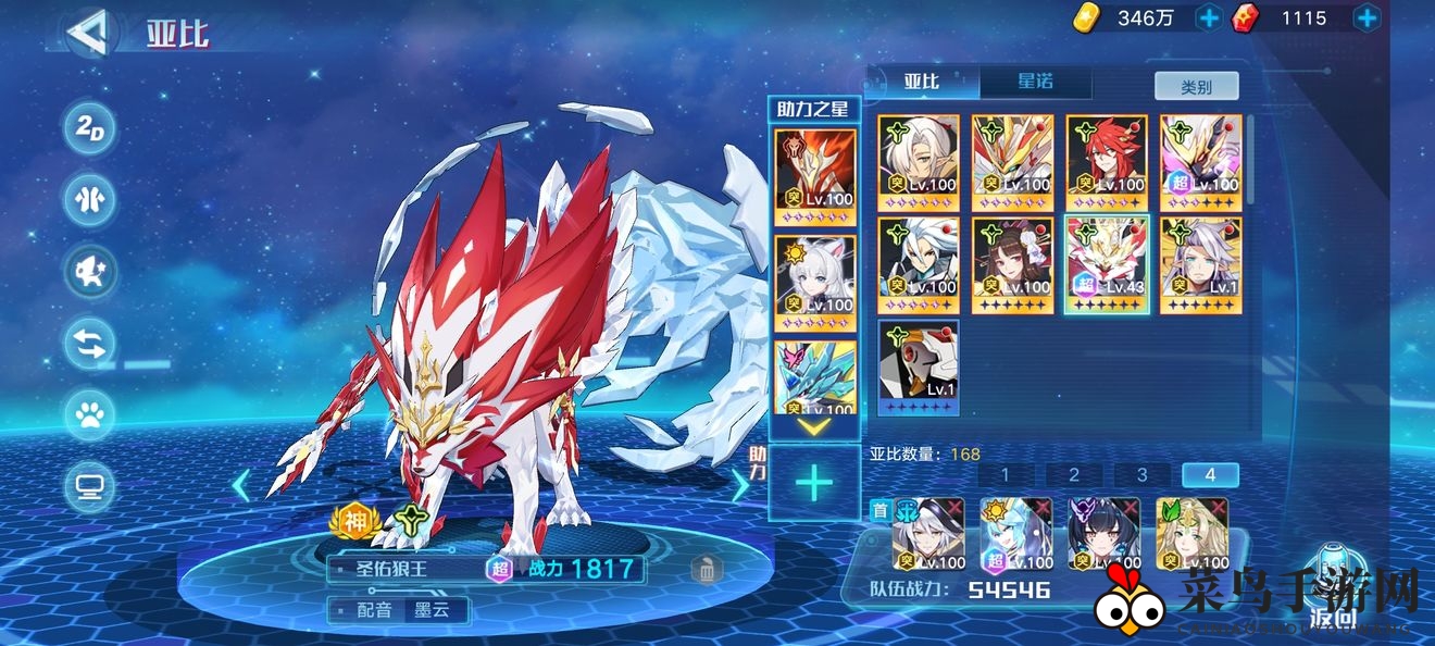 《奥拉星手游》狼王超进化平民打法攻略