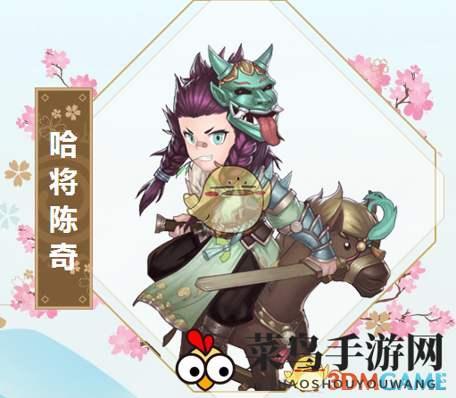 《封神召唤师》勇猛哈将陈奇，觉醒术士神力，战力飙升攻略全解析