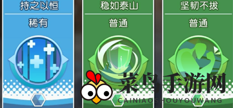 《小浣熊百将传》11.30天书封魔录卡牌选择攻略