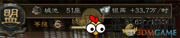 《布武天下》揭秘：血盟升级攻略，城池建设助力战力飞跃