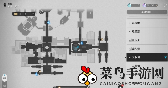 《崩坏：星穹铁道》仙舟篇告别地点攻略