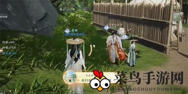 《射雕》我们不应该轻率上报成就攻略